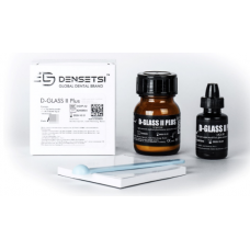 D-GLASS II PLUS стеклоиономерный цемент двойного отверждения 15г, 8мл Германия